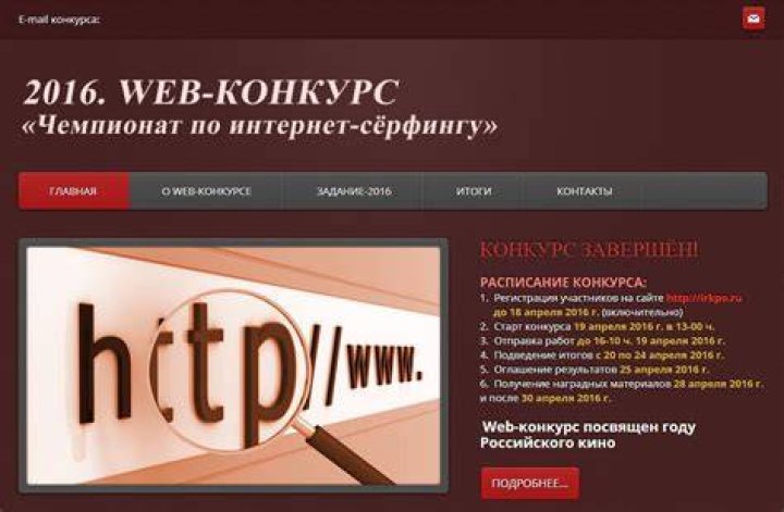 Йен Сомерхолдер биография актера Личная жизнь отношения с Ниной
